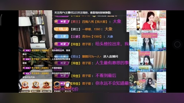 君子固穷来到集梦阿布直播间向海对面放话！（海对面的塔姆、阴兵、小鬼你们懂了吗？）