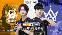 MRC vs FPX.ZQ 常规赛W5
