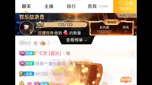 集梦阿布PK被小象公会号暴揍后沮丧下播，蒋先生来到阿布直播间黑屏豪刷100张宝图力保阿布十大第一！