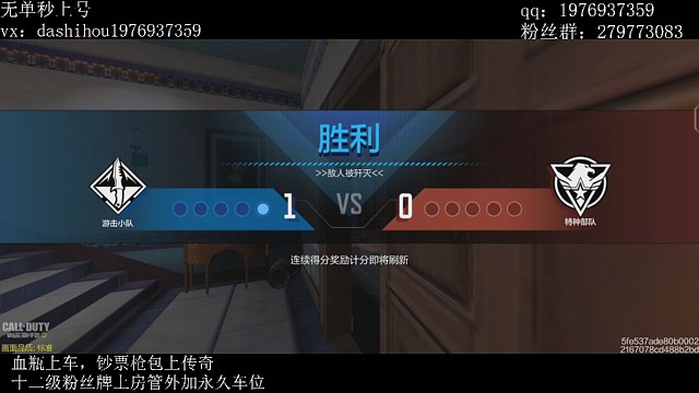 一万二排位爆破速四杀，五杀