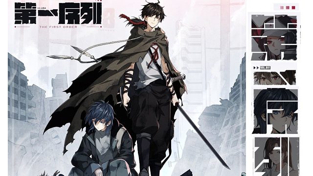 萌九#【第一序列】72-77/最后一段，待更新