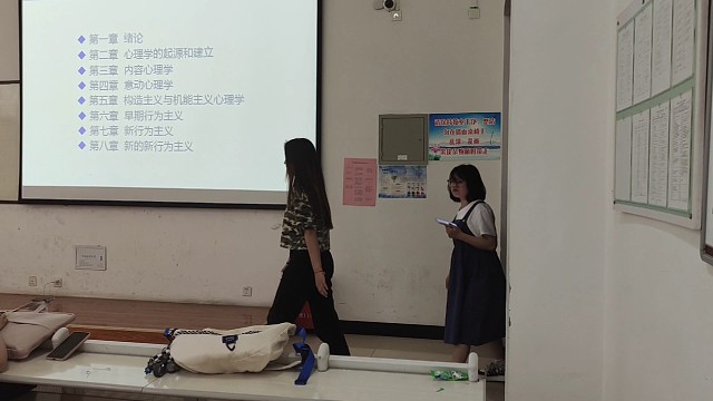 上课偷偷录视频