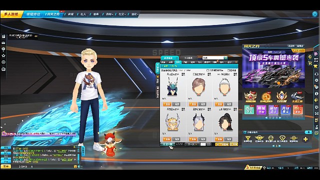 打榜第一莲池幽径1.15