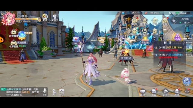 斗罗大陆免费看号