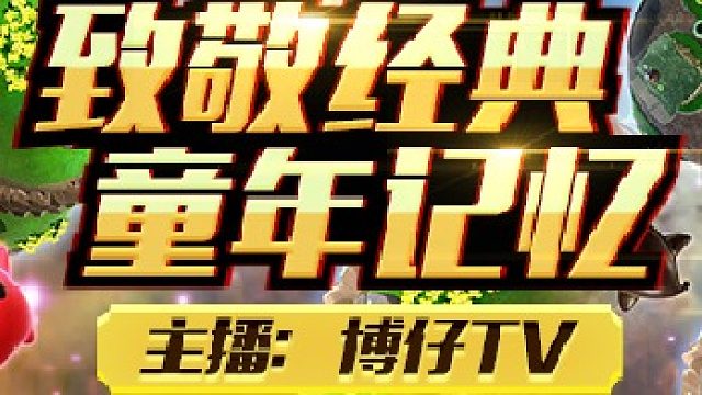 忍者龟：施莱德的复仇十六关