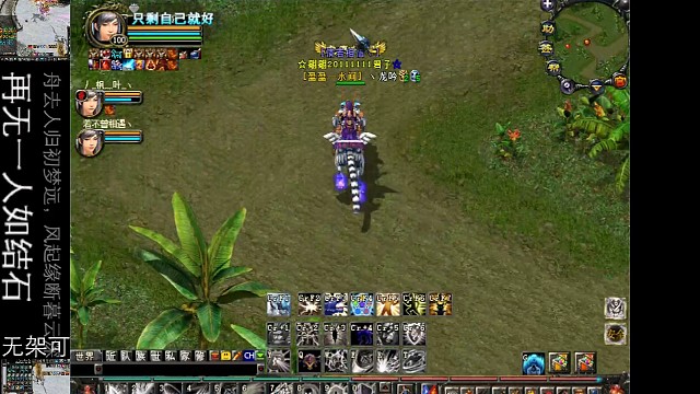 曲终人散，杯酒雨欢。