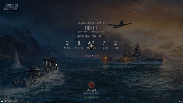 谁能告诉我为什么打敷岛那轮没穿？？