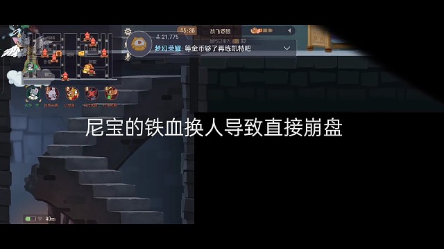 这波一个铁血换两个人，血赚