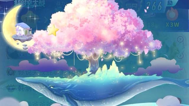 谢谢闹闹的扶樱～心结消除术～