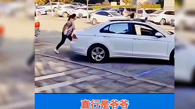 开车你得记住辈分