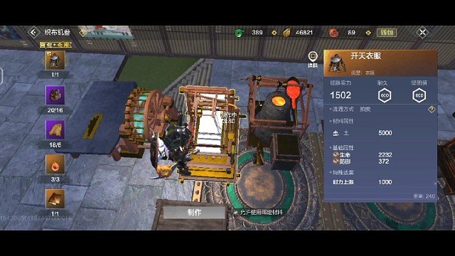 我是61区的非酋