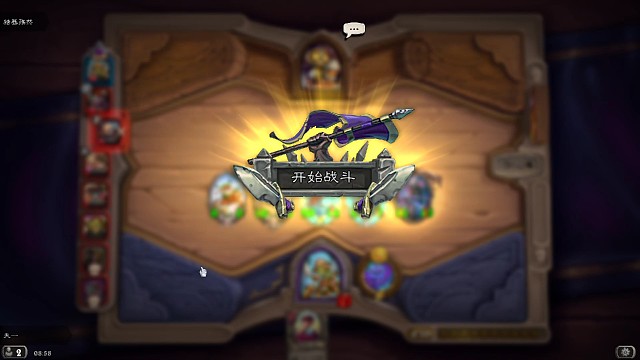 不用终极对决直接胡牌