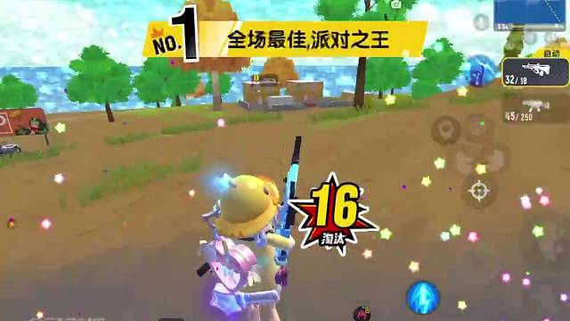 小姐姐16杀吃鸡喽