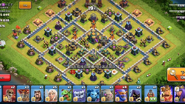 今天的直播素材