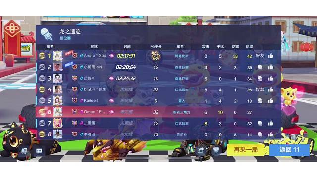 我家p帅太腻害了