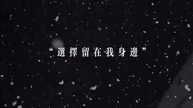 浅配一下