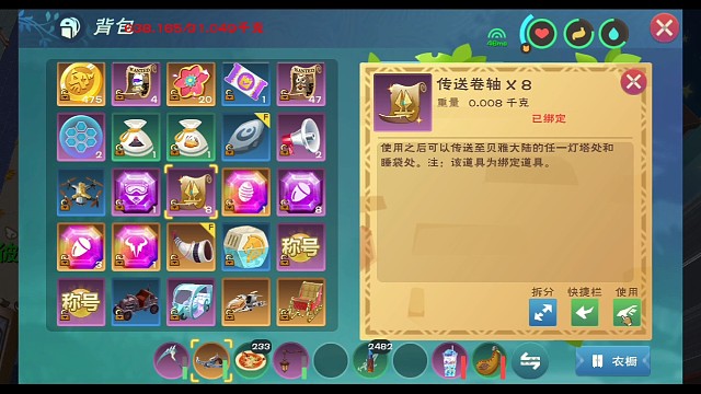 首领御驾亲征暴屠雲画六倍报销