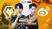 WBG vs Wolves 常规赛W5