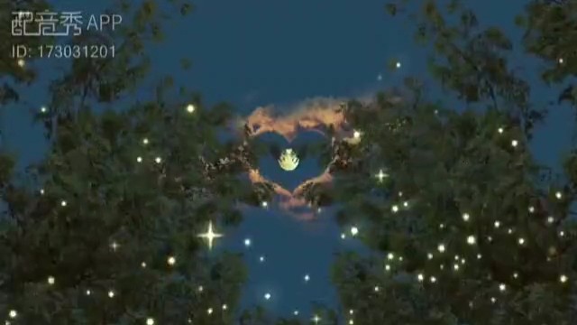 星河滚烫你是人间理想