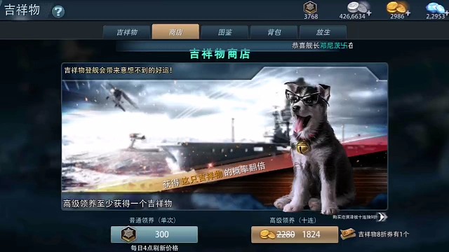 如何快速获取吉祥物铁锤