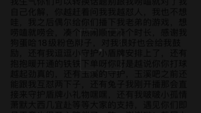 细看细品细回味，本是普通人，多点英勇和无谓。