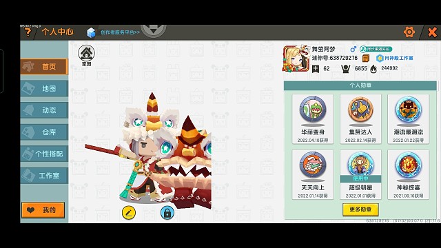 我发布了一个新视频，快来围观吧！