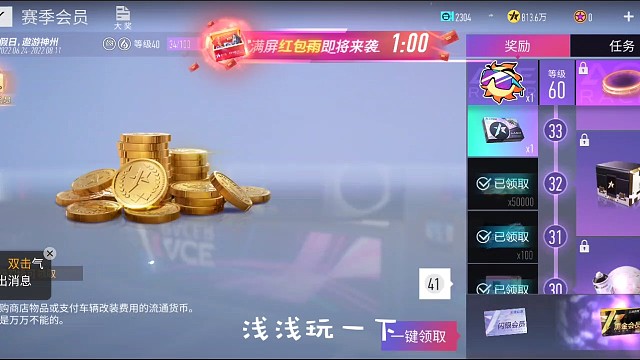 主播很懒，视频就随便剪剪啦