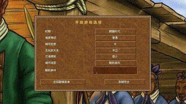 龙之崛起联机。。。中德：【燕】  沧桑:【咸阳】