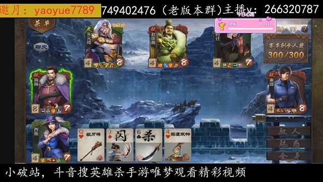 舍身西施还是可以的