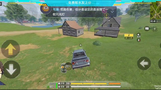 大哥你这是什么手速，跑的比刘翔还快。