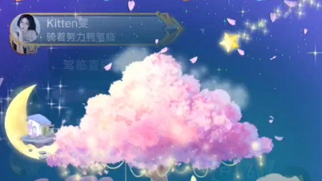 时光匆匆好几年，我们一点也没有改变（浮空梦幻岛）