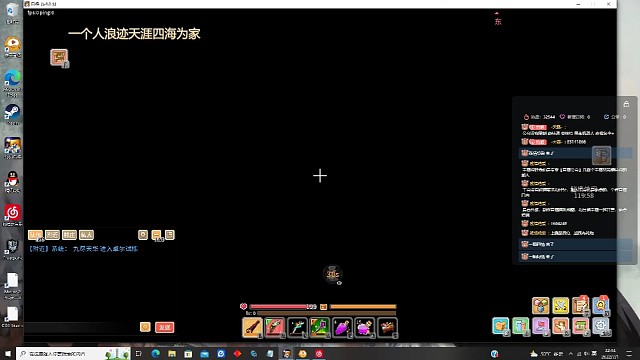 蹭个卓尔掉了亚文甲碎这件事