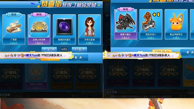 QQ飞车朕哥：广陵散指定至尊山河龙椅！T2暗黑牛魔王最喜欢