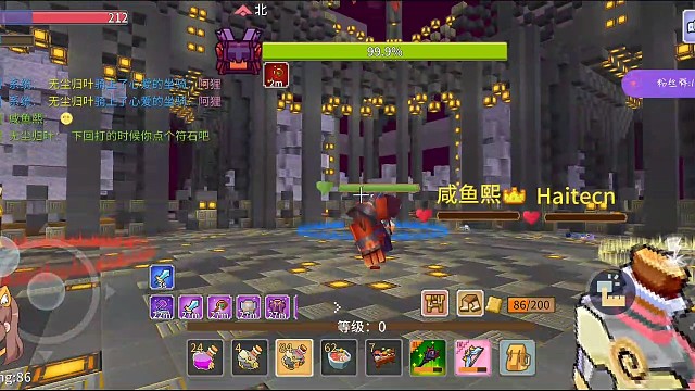 3人龙，虽然翻了一个小时，但至少还是过了。