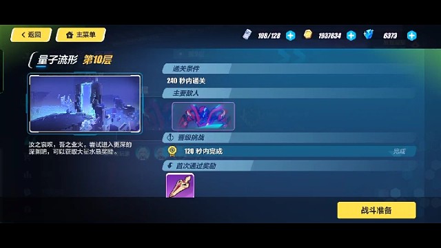 随缘播内容，目前半个月内以崩坏3为主