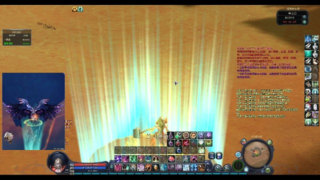 谁让你是一个天族的小姐姐呢