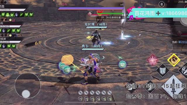 郭嘉还是很强！！！