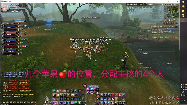 20220702新基地7关9个苹果的位置