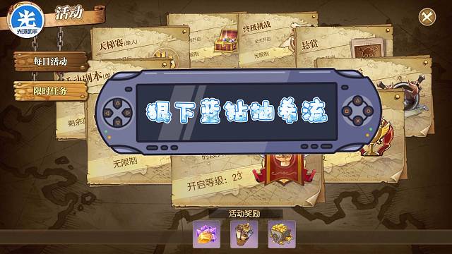 燃烧意志超级攻略CV