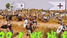 騎馬與砍殺2霸主：用999個守城民兵野戰(zhàn)敵軍 #steam游戲 #游戲精彩時刻 #單機(jī)游戲 #主機(jī)游
