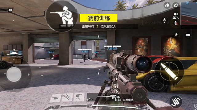 狙击对决走一波，看胜利花落谁家