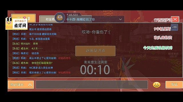 震惊包双子竟然出弓魂了