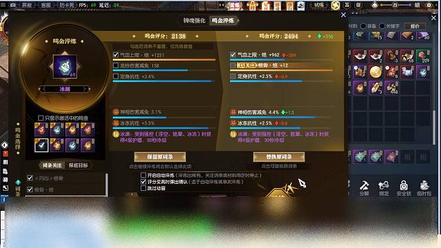 130返还洗个根骨气血双绝不过分吧？