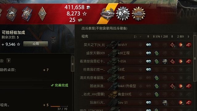 59抓猪点打1.1万