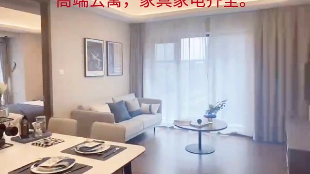 上海会展方隅国际公寓，网红公寓打卡。