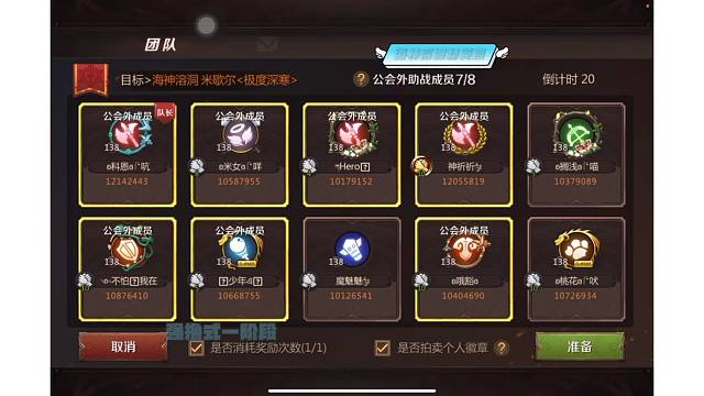 「我叫Mt4」海神溶洞精英四
