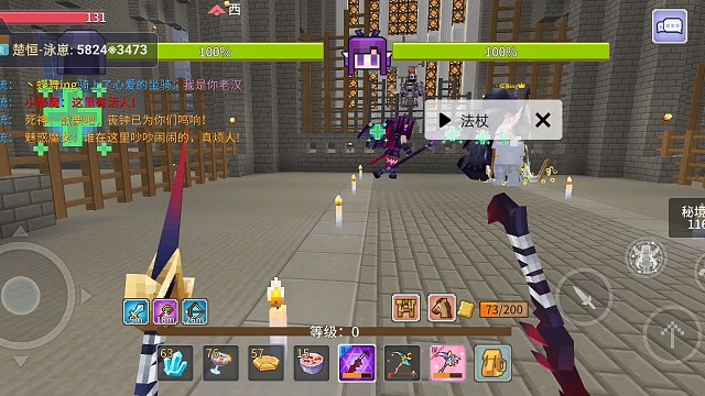 顶配伤害真心不错