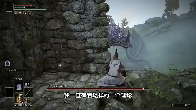 还有什么游戏瞬间让你觉得值回票价了？#艾尔登法环