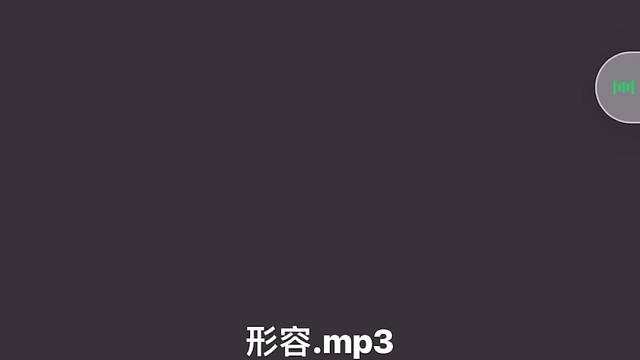 习惯总是阴晴不定