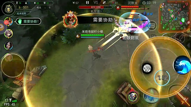 人自醉打得挺好的